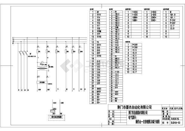 石灰窑自动化管线原理设计施工图纸