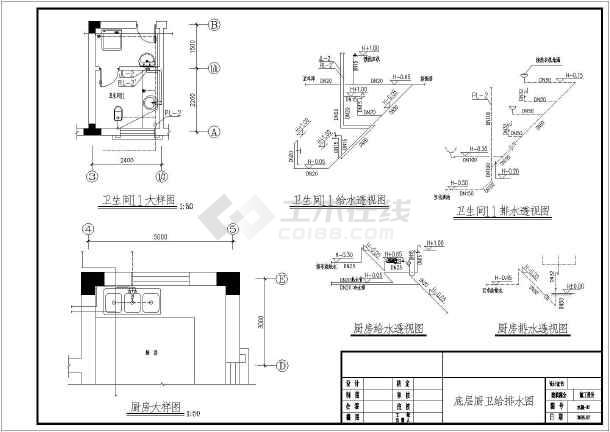 某三层的独栋别墅给排水设计施工图