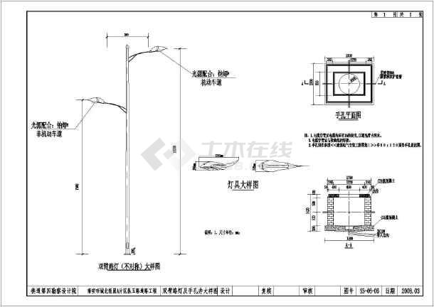 市政道路工程路灯照明施工方案