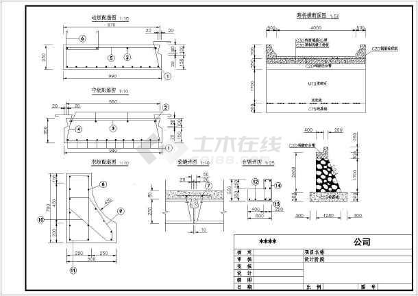 某处5米宽机耕桥设计详图(施工图阶段)_cad图纸下载-土木在线