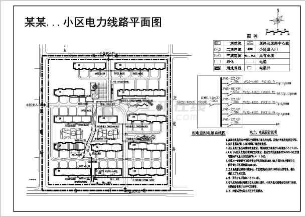 电讯修建性详细规划图,内容包括:小区电力线路平面图等内容,内容详实