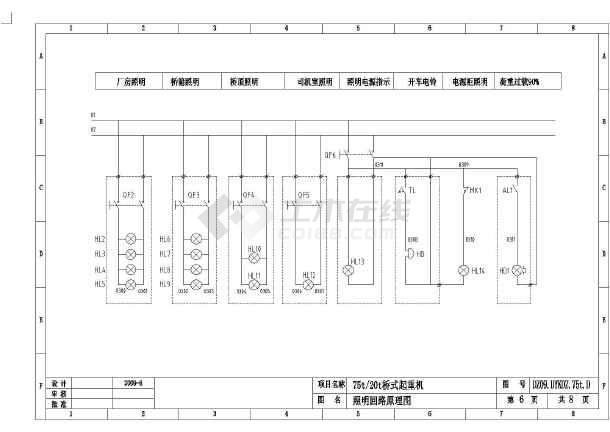 75t/20t桥式起重机主钩及小车控制原理cad图