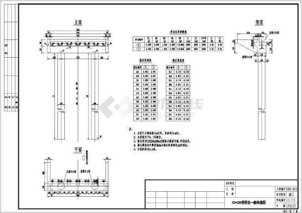 某22米垮普通钢筋砼简支空心板桥梁施工设计图