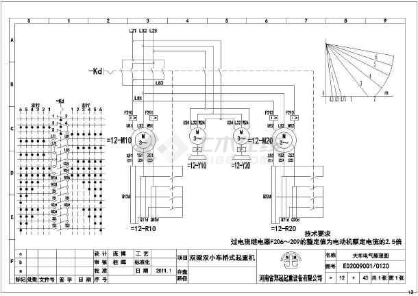 起重机电控接线示意图