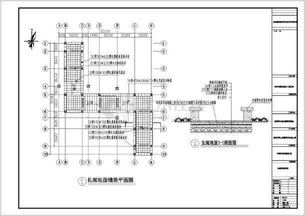 某地z字形休息长廊建筑设计平面图