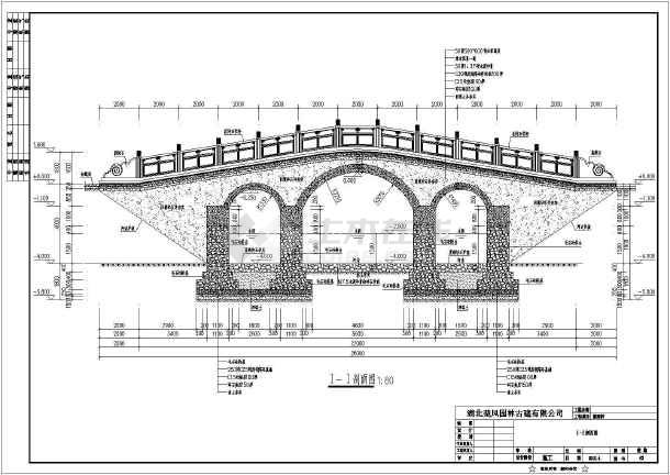 某三拱钢筋砼拱桥景观桥梁全套施工图