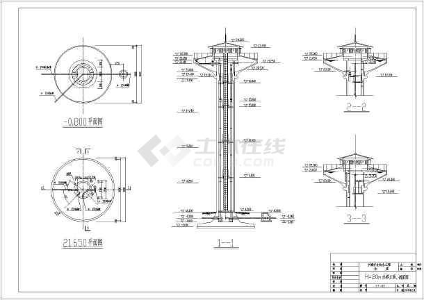 农村饮水工程高20m水塔结构布置图图片2