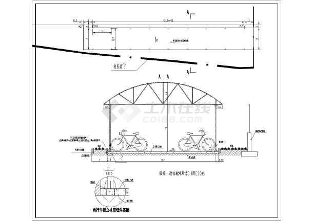 11种自行车棚轻钢结构设计施工图
