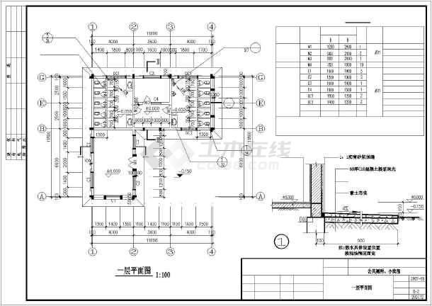 景点小卖部带公厕建筑施工图纸,砖混结构,包括设计总说明和两张平面图