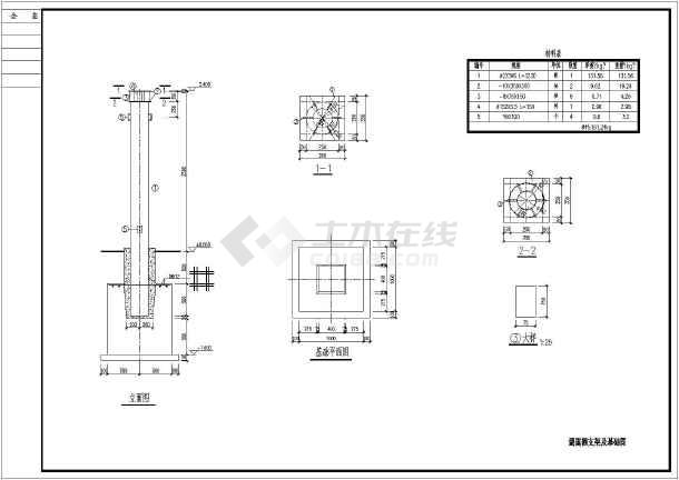 110kv变电站架构施工图(全)