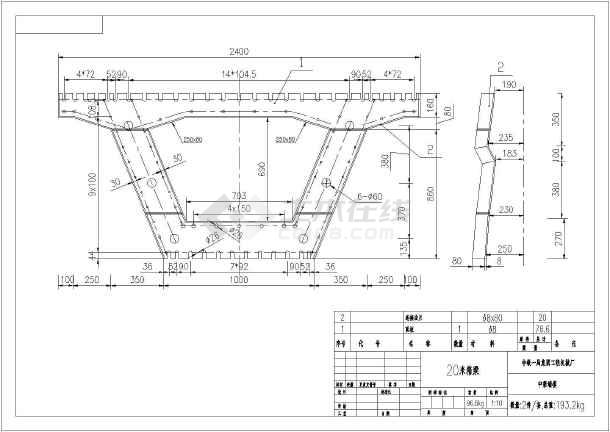 某工程中20米箱梁钢结构模板设计图