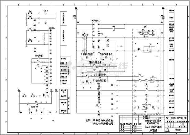 贵州中泉电气KYN28型高压柜电气原理图_cad