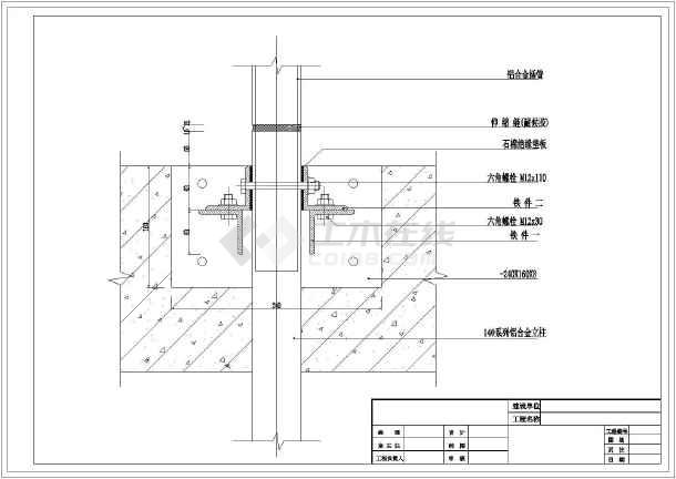 一套玻璃幕墙节点建筑施工大样图纸