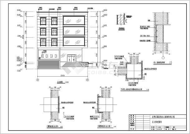 某四层钢框架房屋结构施工图含建筑设计