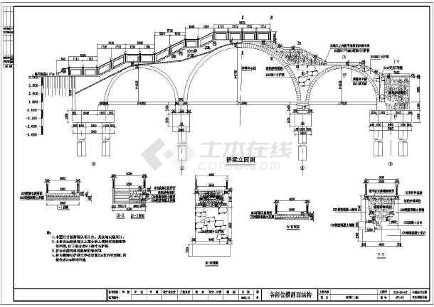 某城市水利工程景观拱桥结构布置图图片3