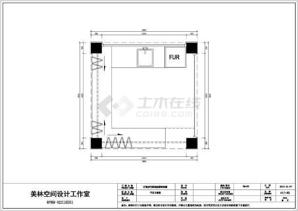 奶茶店装饰装修设计施工图,该图纸包括平面图,天花设计图,电气,插座