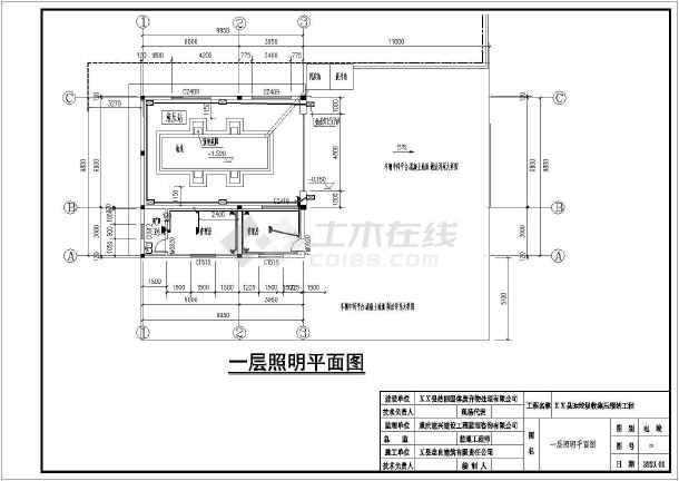 垃圾压缩收集站结构及建筑竣工图纸