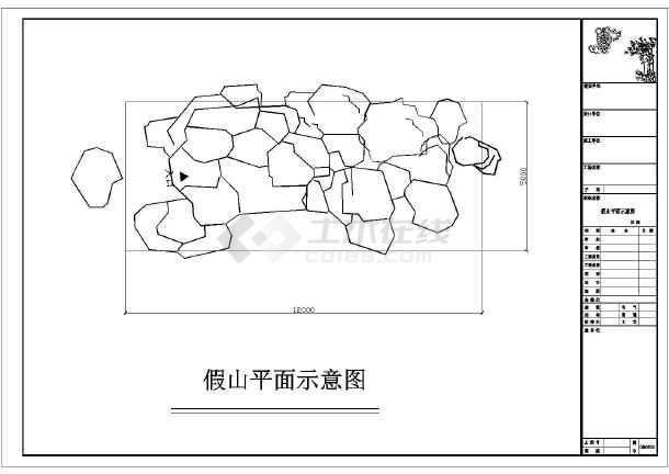 图纸 园林设计图 小品及配套设施(小区cad平面图下载 假山置石设计