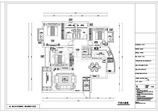 【上海】文化古镇现代时尚三居室装修施工图