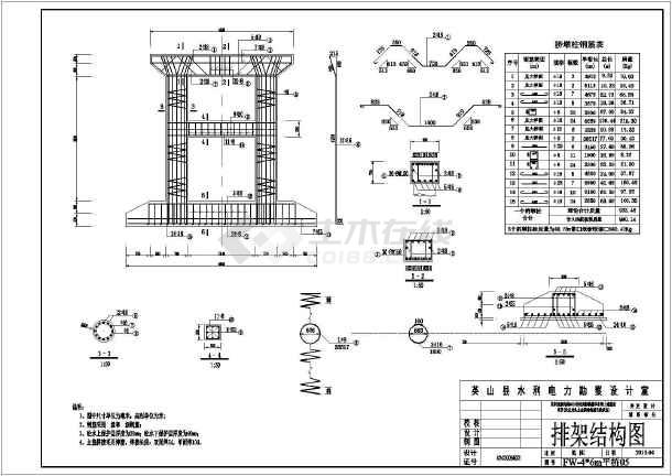 某地4跨6米平桥cad示意图