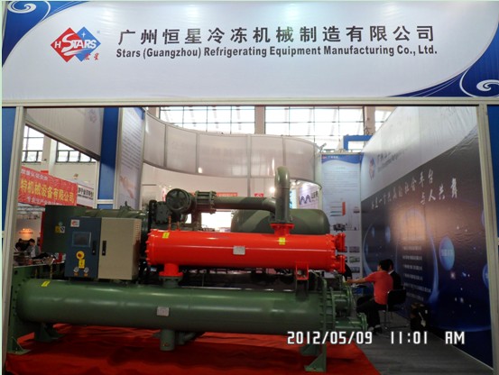 广州恒星冷冻机械制造有限公司参加药机博览会
