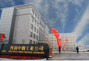 津信变频器有限公司联合北京中企对河南中烟的