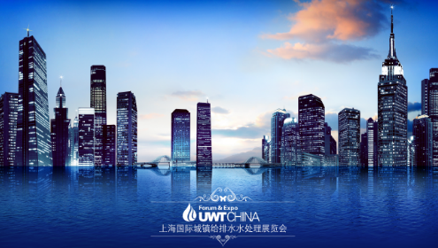 智慧水务市场“强强联合” 中国城镇建筑水展邀您一览先机
