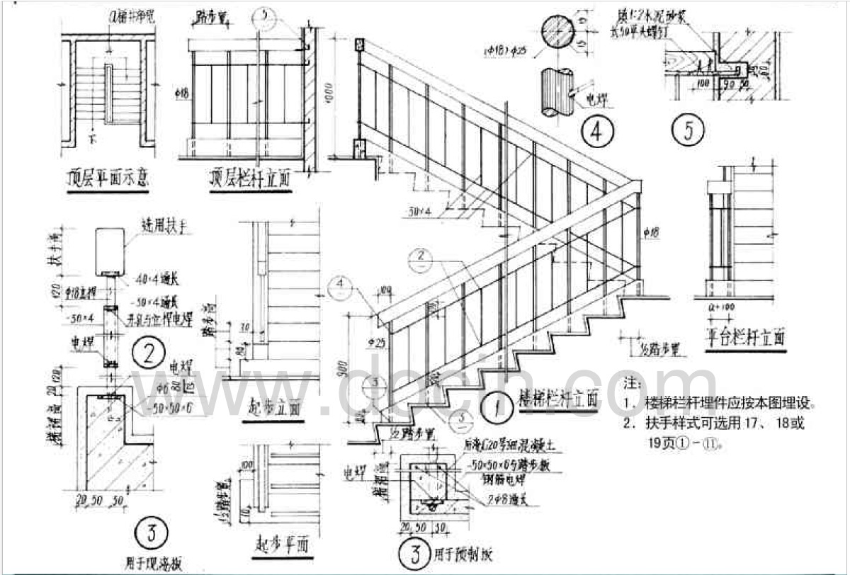 住宅楼梯栏杆规范幼儿园楼梯栏杆规范图片11