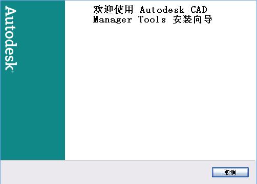 cad加速2008_CO土木在线软件下载
