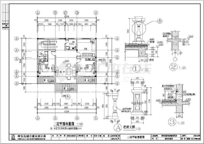 淳安三层砖混结构农村自建房建筑结构水电施工图