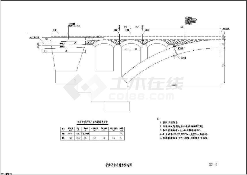 【浙江】1-16m空腹式石拱桥全套施工图(16张)