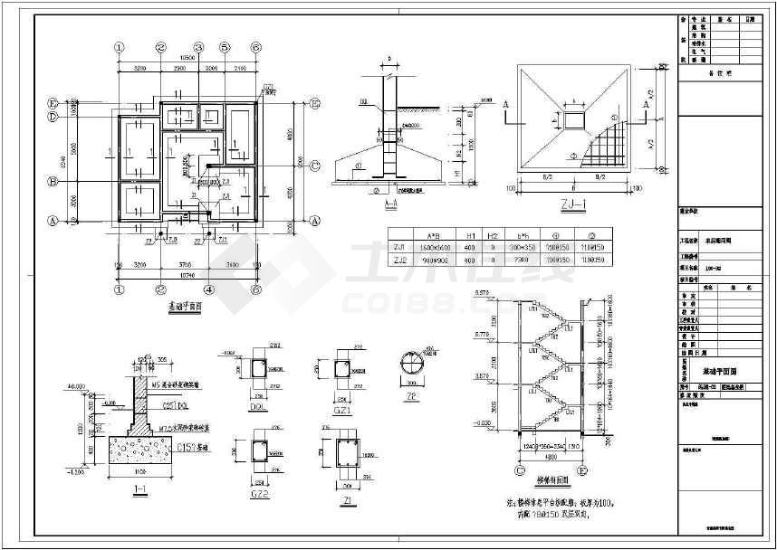 某地三层砖混结构农房通用建筑施工图纸