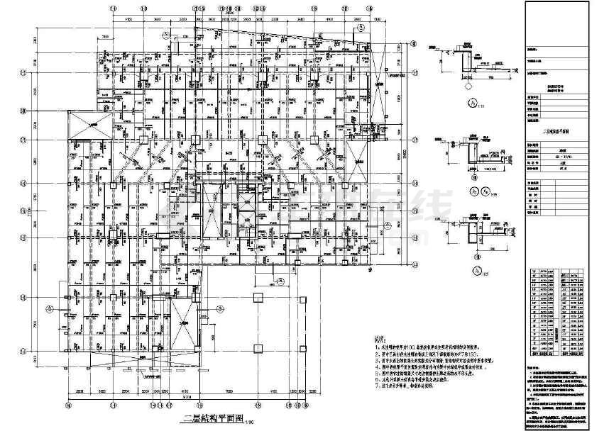 31层框支剪力墙结构综合楼结构施工图(带转换层)