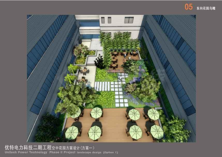办公大楼空中花园景观设计方案(jpg格式)