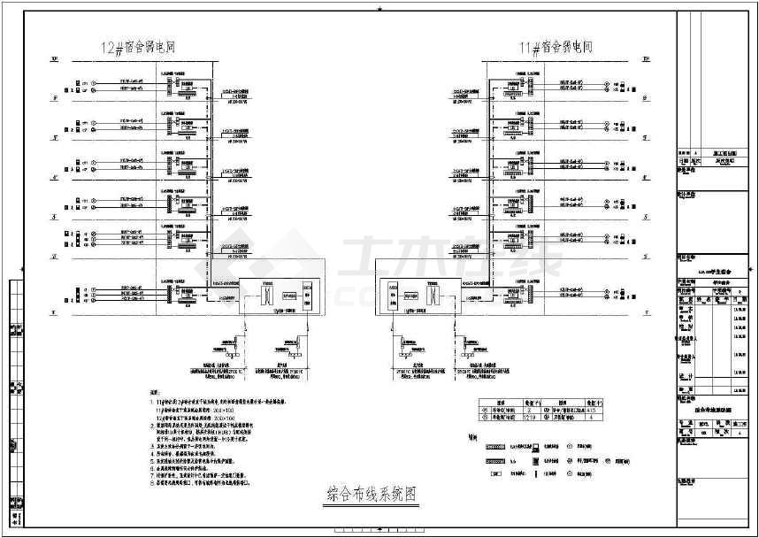【安徽】多层学校宿舍强弱电系统施工图(含计算书)
