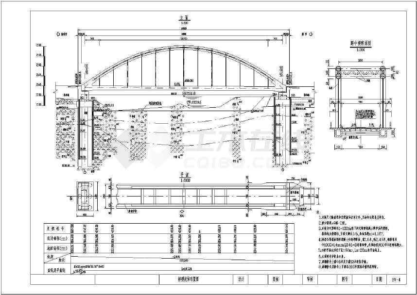 跨径为100m的下承式钢管混凝土简支系杆拱桥施工图含计算书