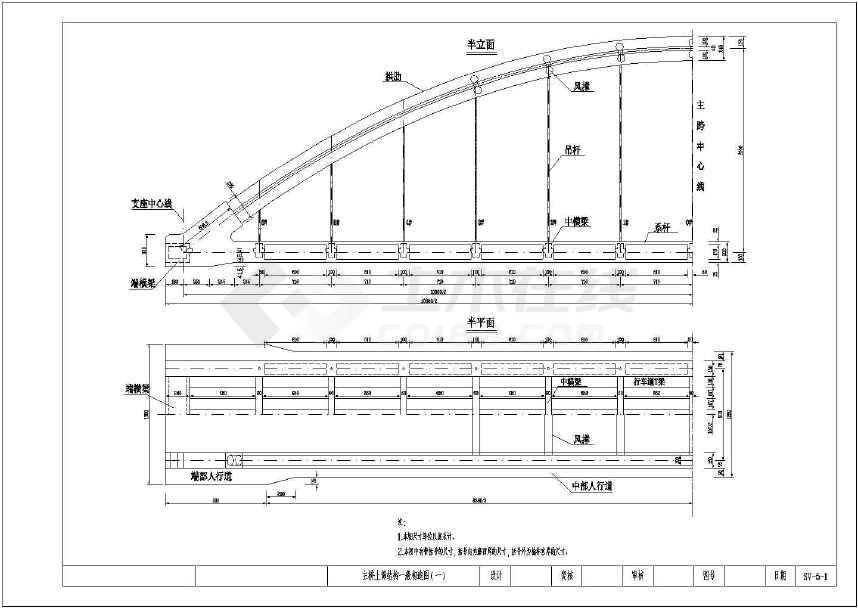 跨径为100m的下承式钢管混凝土简支系杆拱桥施工图含计算书