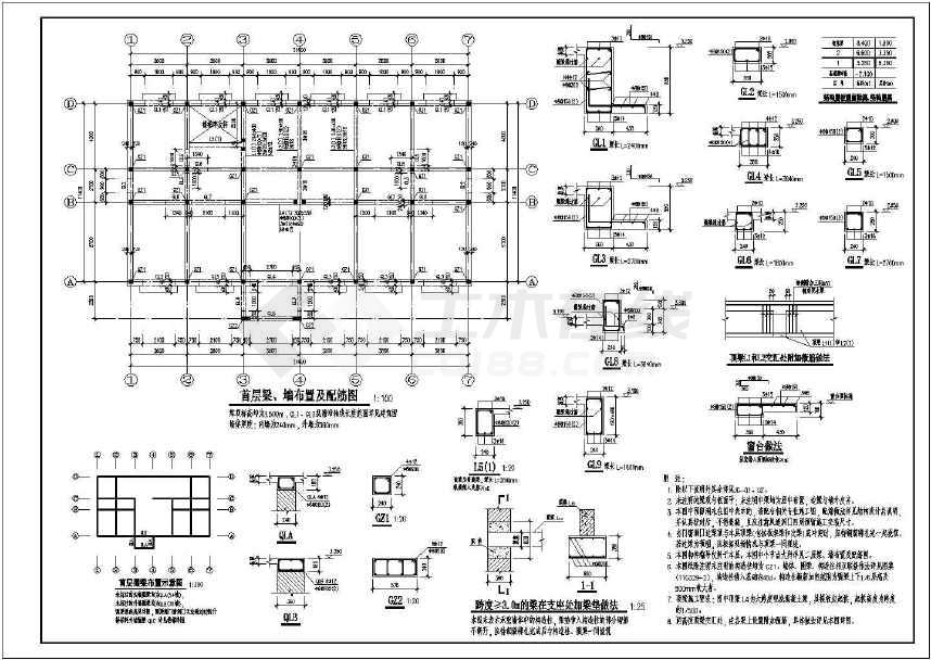 二层砌体结构别墅结构施工图墙下条形基础