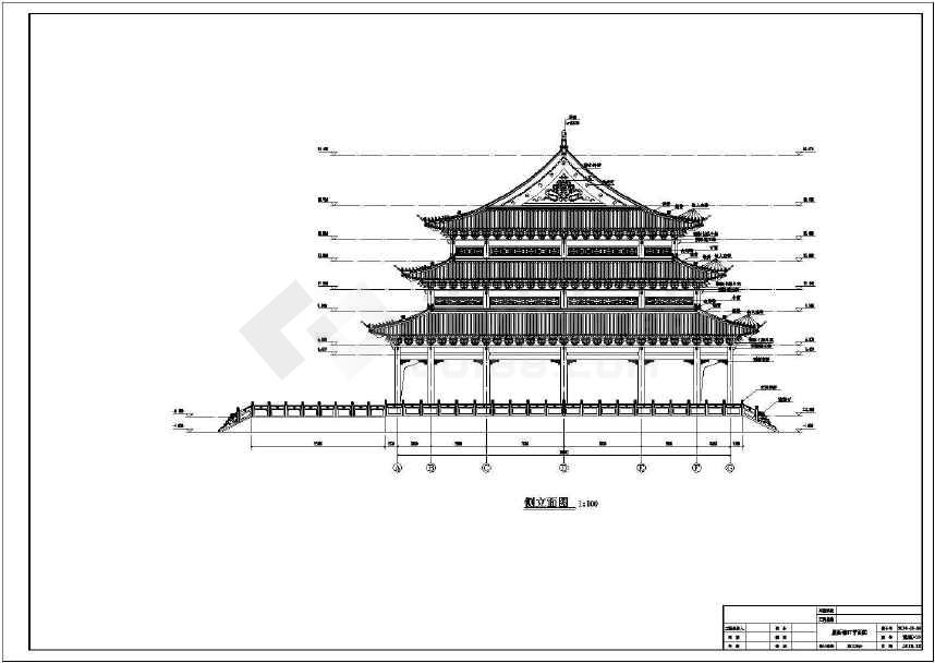 河北省某三重檐大雄宝殿建筑设计施工图