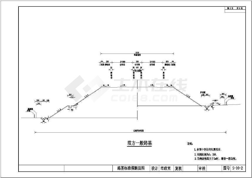 一级公路工程毕业设计全套设计资料