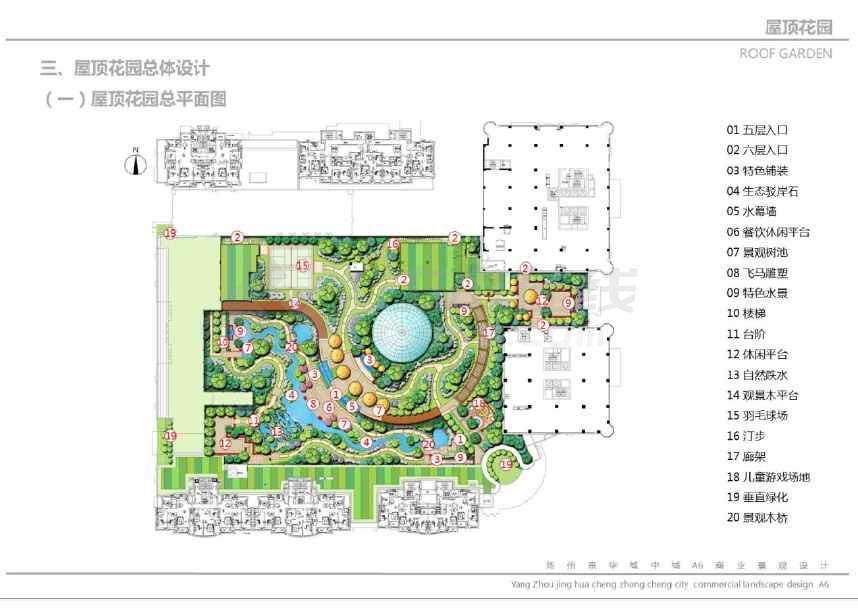 【江苏】巴洛克风格商业建筑景观设计方案jpg(含屋顶花园设计)