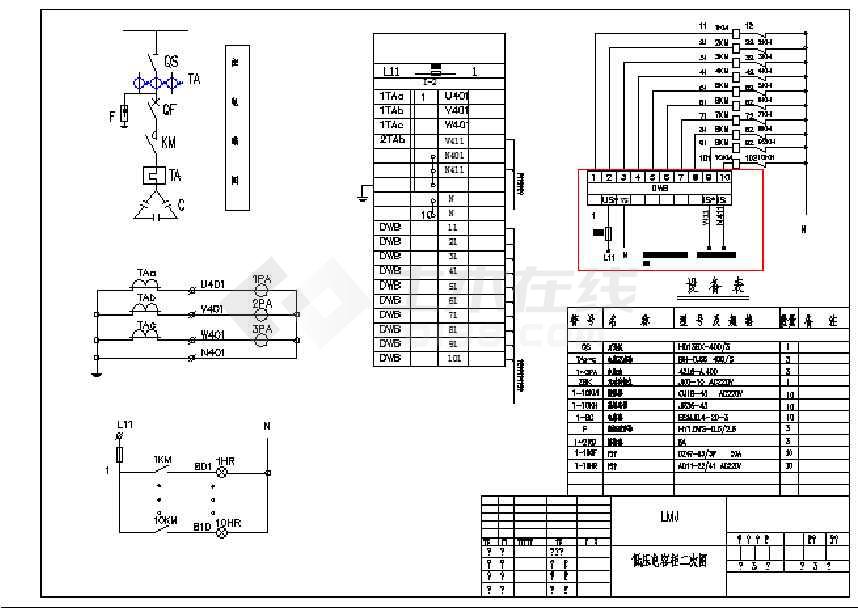 成套行业开关柜低压常用电气原理图汇编