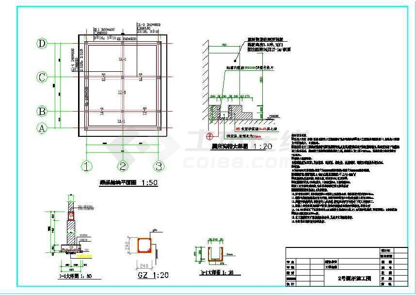 2016年最新两套水冲沟槽式厕所建筑设计施工图