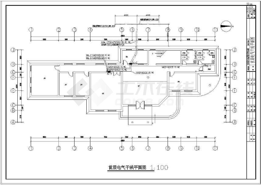 【山东】某工作单位办公楼电气设计施工图