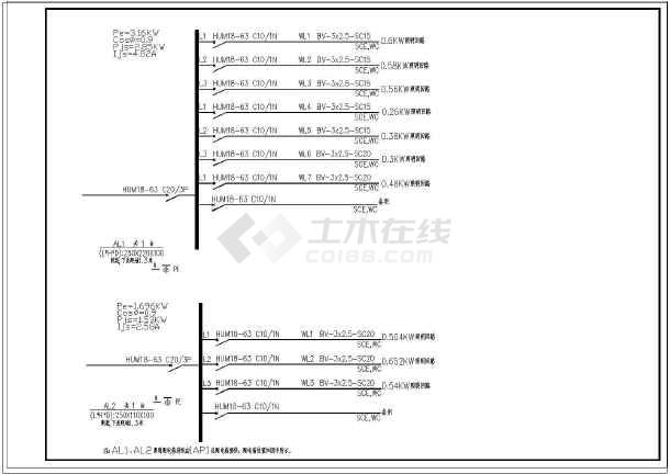 【河北】餐馆电气照明系统设计图纸(3张)下载