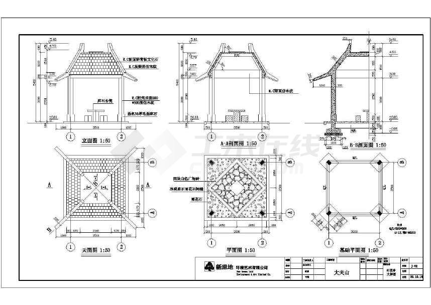 江苏某古典中式亭子设计施工图
