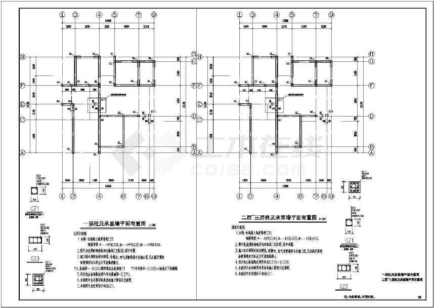 砌体结构江南民居三层125平米户型结构施工图