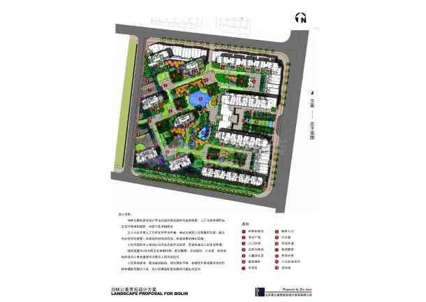 【杭州】泊林公寓景观设计方案(jpg格式)下载