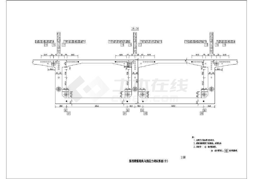 【广东】60 2x100 60m连续梁桥设计全套施工图