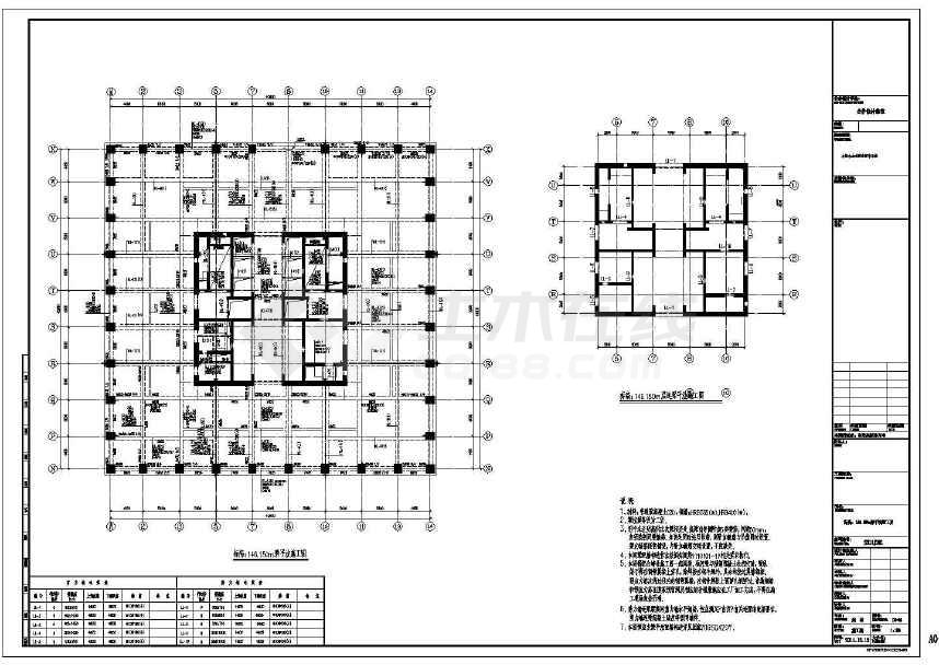 57层框架核心筒结构酒店办公楼结构设计施工图